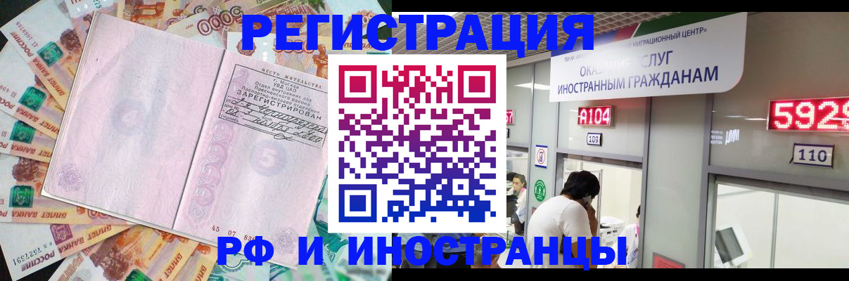 прописка для школы в Козельске