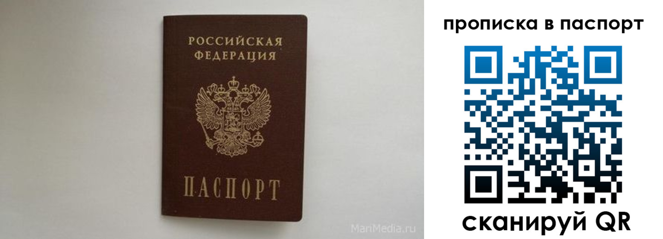 регистрация для школы в Козельске