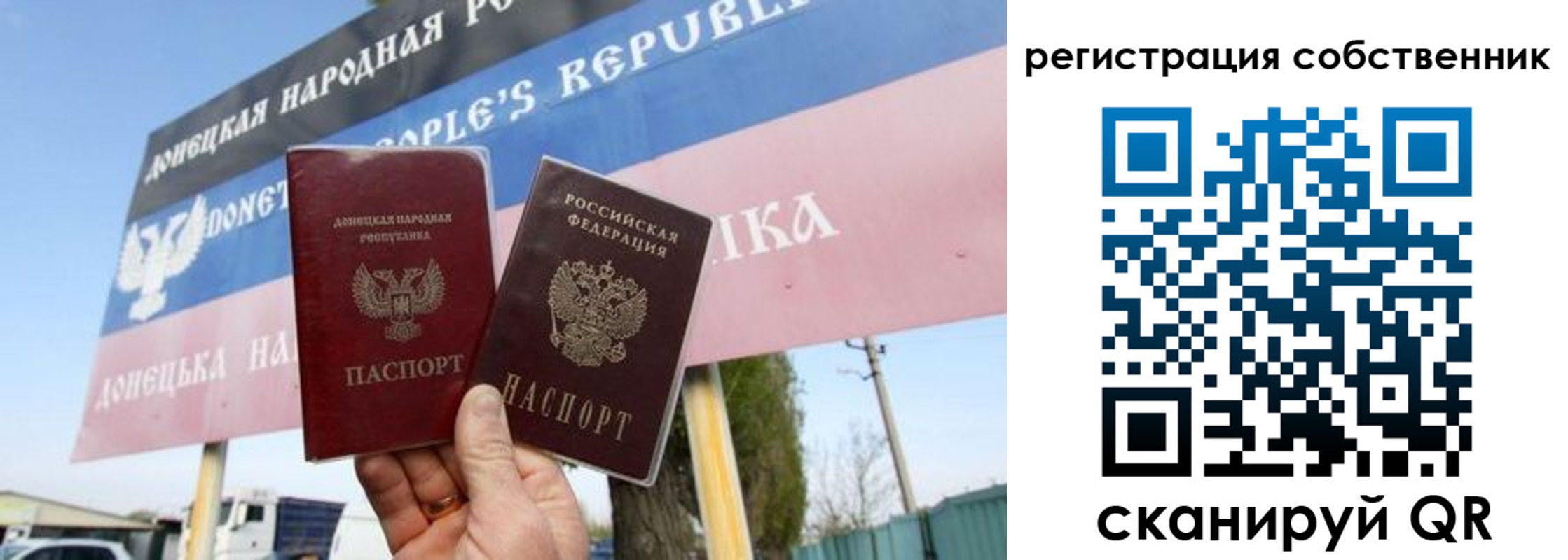 временная регистрация гарантия в Козельске