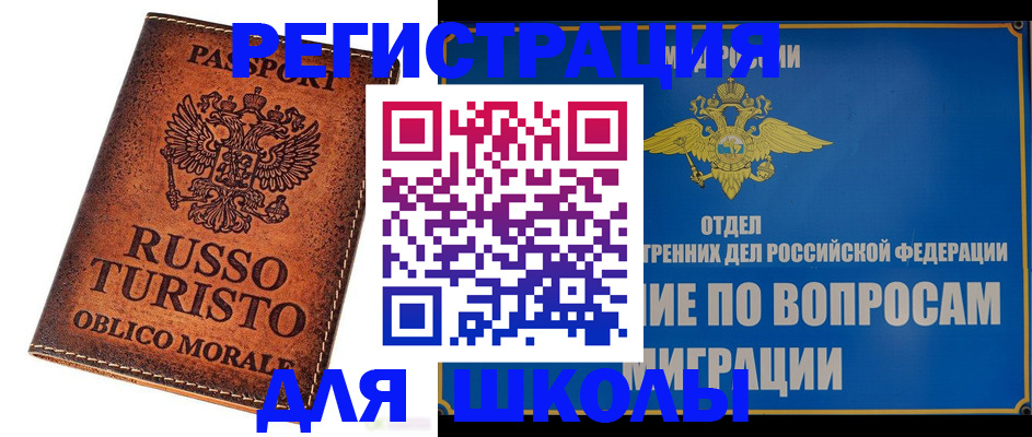 временная регистрация 2025 в Козельске