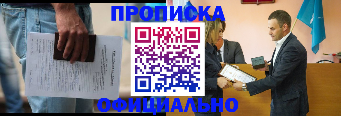 временная регистрация гарантия в Козельске