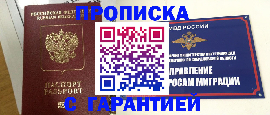 найти адрес прописки в Козельске