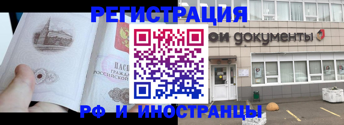 временная регистрация поиск в Козельске