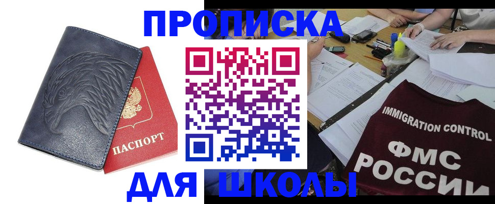временная регистрация для всех в Козельске