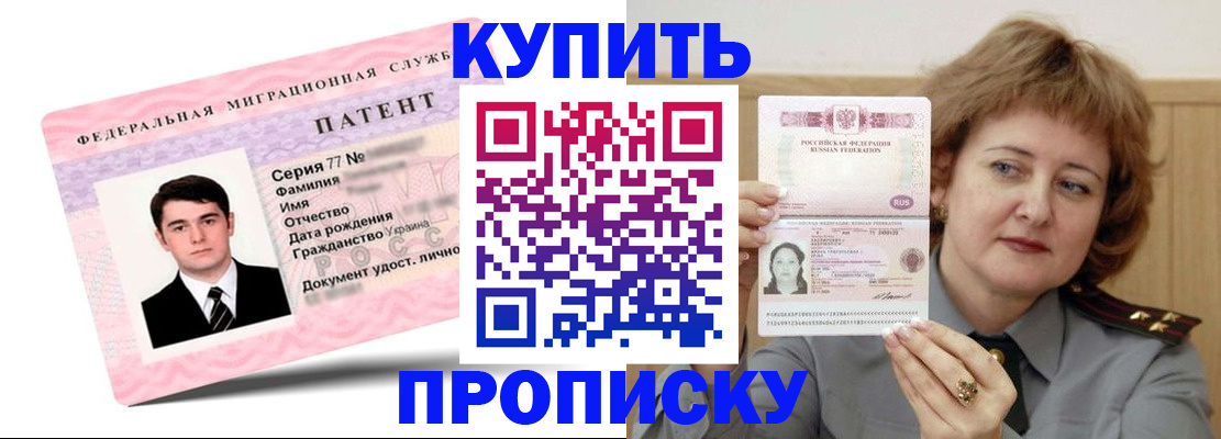 пропишу в квартире в Козельске