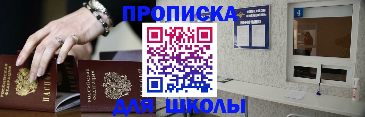 пропишу в квартире в Козельске